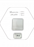 فلتر مكيف مازدا MaxFilter – TK48-61-J6X فلتر مكيف مازدا MaxFilter – TK48-61-J6X