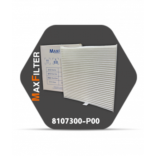 فلتر مكيف 8107300-P00 فلتر مكيف 8107300-P00