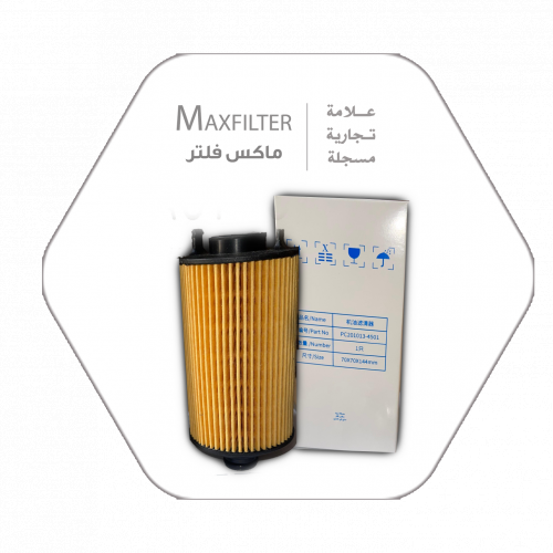 فلتر زيت شانجان وانيت ماكس صيني PC201013‑4501 فلتر زيت شانجان وانيت ماكس صيني PC201013‑4501