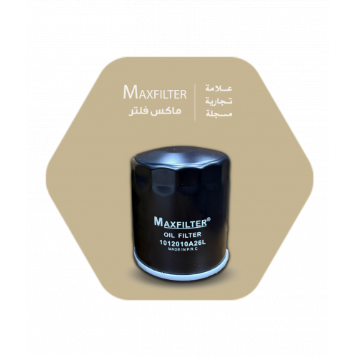فلتر زيت 1012010A26L MaxFilter فلتر زيت 1012010A26L MaxFilter