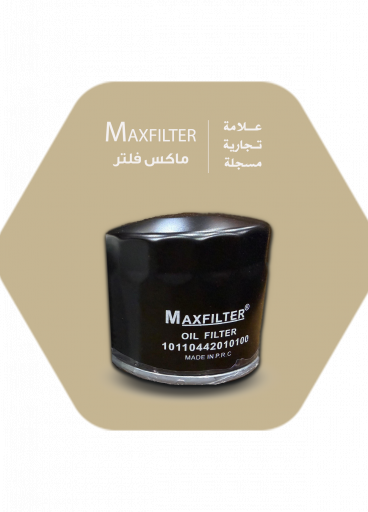 فلتر زيت 10110442010100 MaxFilter