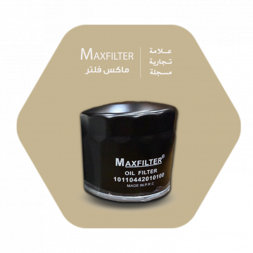 فلتر زيت 10110442010100 MaxFilter
