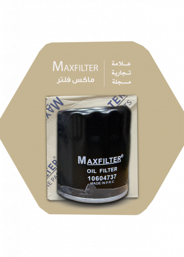 فلتر زيت 10604737 MaxFilter