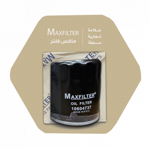 فلتر زيت 10604737 MaxFilter