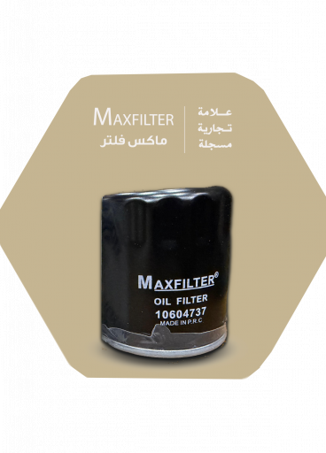 فلتر زيت 10604737 MaxFilter