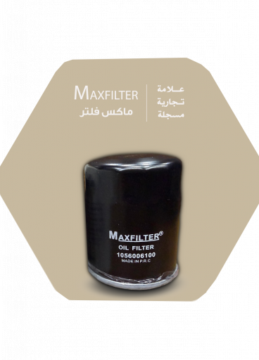 فلتر زيت 1056006100 MaxFilter*