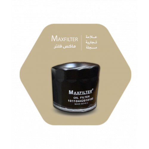 فلتر زيت 10110442010100 MaxFilter فلتر زيت 10110442010100 MaxFilter