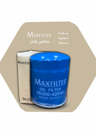 فلتر زيت 26300-42040 MaxFilter* فلتر زيت 26300-42040 MaxFilter*