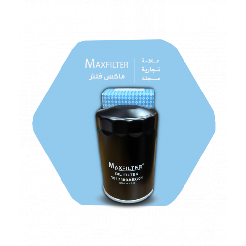 فلتر زيت 1017100AEC01 MaxFilter فلتر زيت 1017100AEC01 MaxFilter