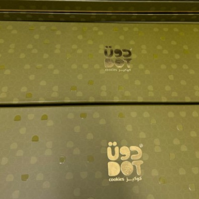 حلويات العيد/صناديق فاخرة حجم كبير 