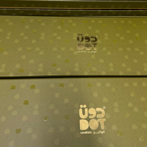 حلويات العيد/صناديق فاخرة حجم كبير 