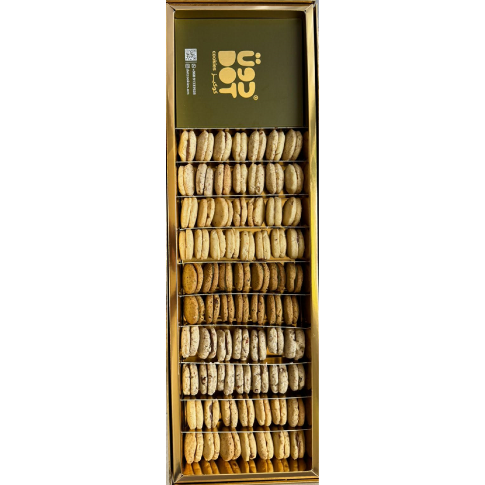 حلويات المكسرات الملكية.. مكس من نكهات اللوز و جوز البقان و البندق و الفستق مع حشوة الشوكولاتة البلجيكية الفاخرة / عدد القطع 71 