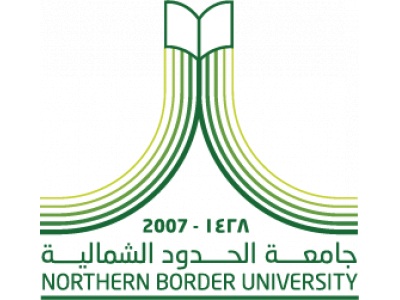 جامعة الحدود الشمالية