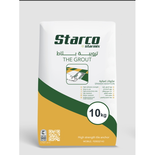 ترويبة بلاط ( ستاركو جروت )