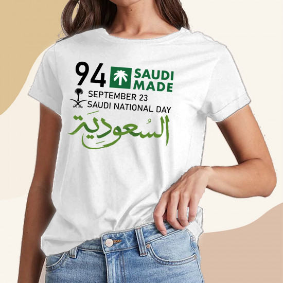 تيشيرت اليوم الوطني السعودي 94