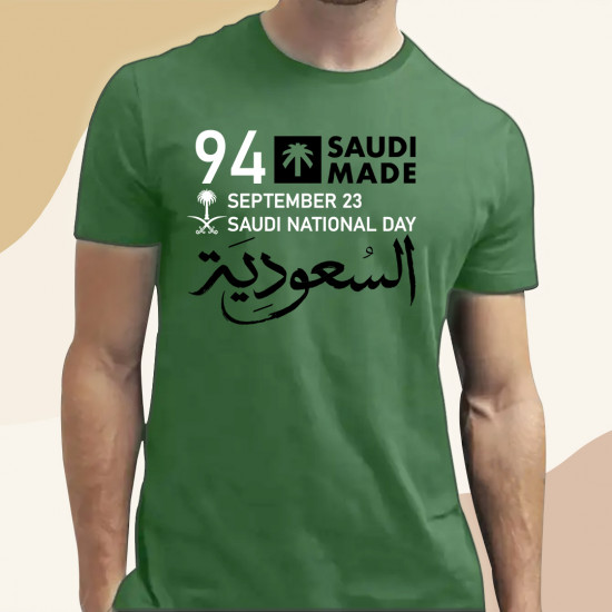تيشيرت اليوم الوطني السعودي 94