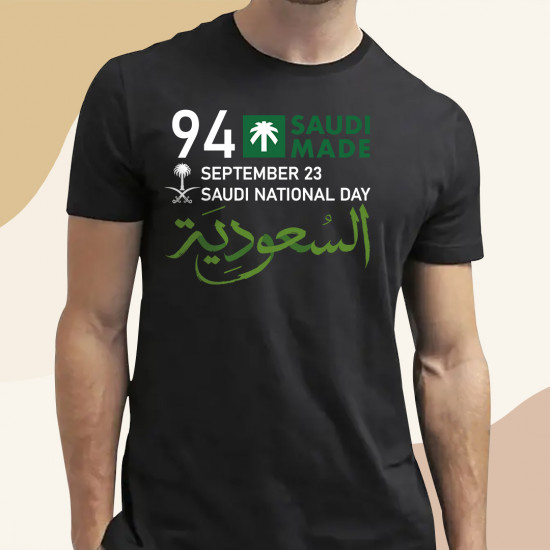تيشيرت اليوم الوطني السعودي 94