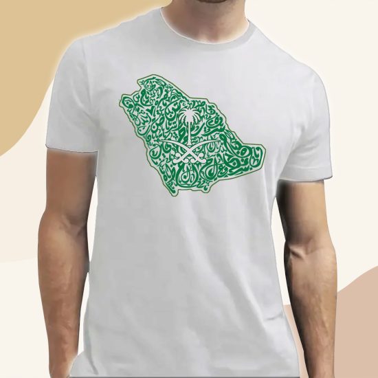 Saudi Map with ornate Arabic letters T-shirt