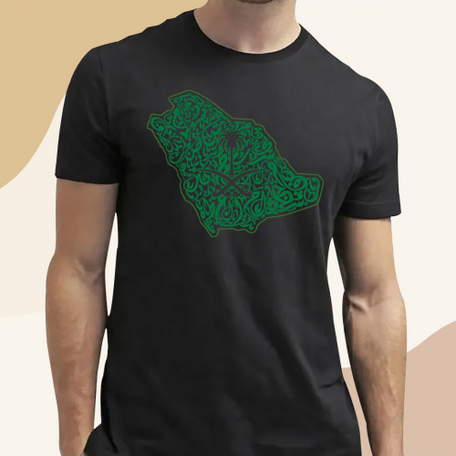 تيشيرت خريطة المملكة حروف عربيه مزخرفه شعار اسود