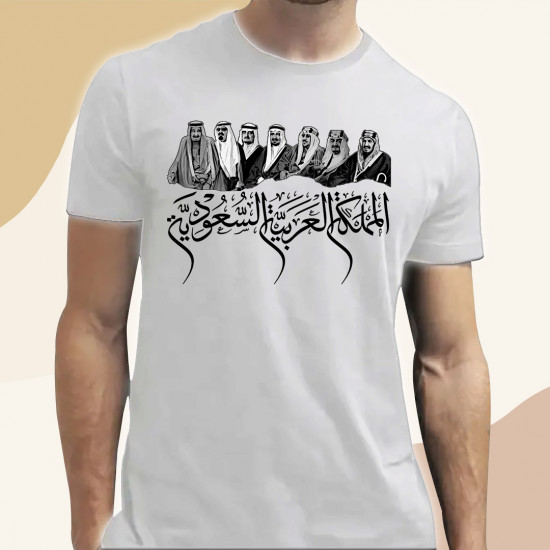 تيشيرت بصورة الملوك