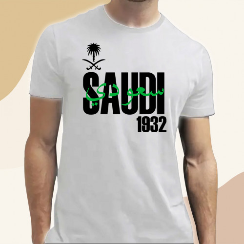 تيشيرت سعودي