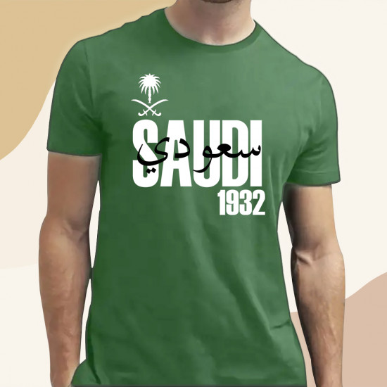 تيشيرت سعودي