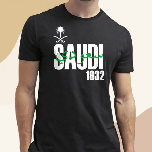 تيشيرت سعودي