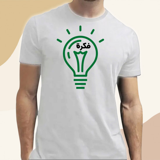 تيشيرت فكرة
