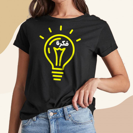 تيشيرت فكرة