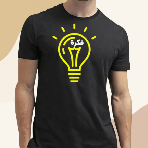 تيشيرت فكرة تيشيرت فكرة
