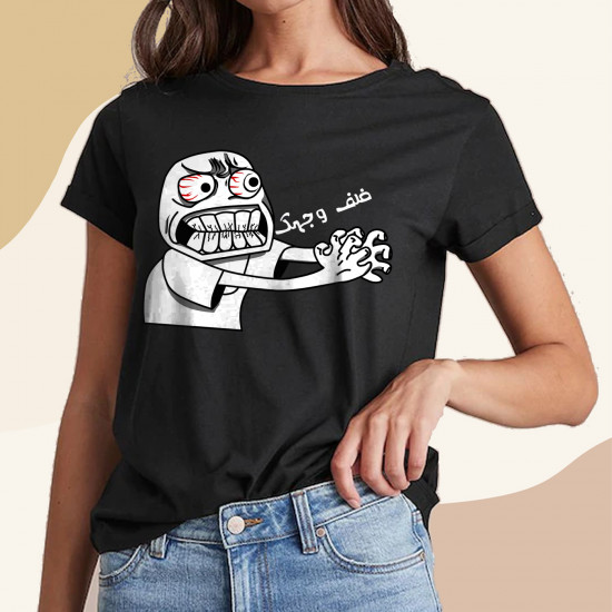 تيشيرت ضف وجهك 2