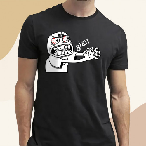 تيشيرت انقلع