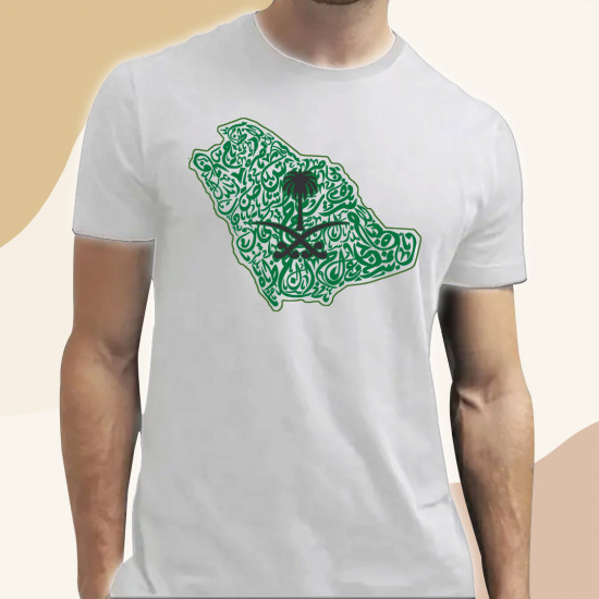 تيشيرت خريطة المملكة حروف عربيه مزخرفه شعار اسود