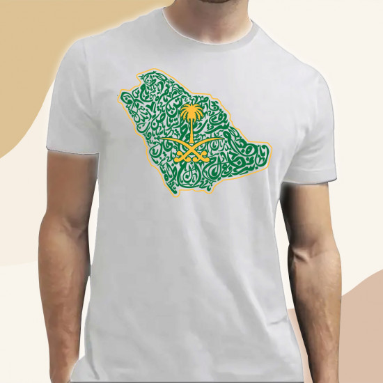 تيشيرت خريطة المملكة حروف عربيه مزخرفه شعار ذهبي