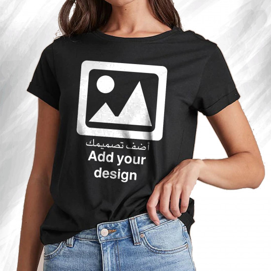 صمم تيشيرتك بنفسك (طباعه)