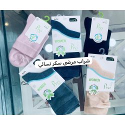 شراب نسائي مخصص لمرضى السكر 
