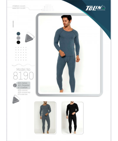 بيجاما حراري ثيرمال رجالي صناعة تركية ماركة تولين 