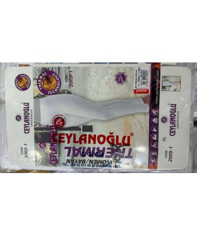 بيجاما حراري ثيرمال نسائي ماركة جيلان التركية 