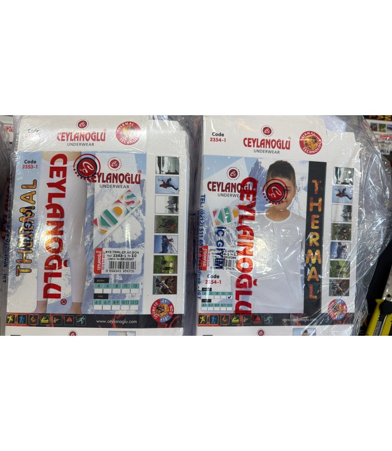 بيجاما اطفال ثيرمال حراري صناعة تركية ماركة جيلان 