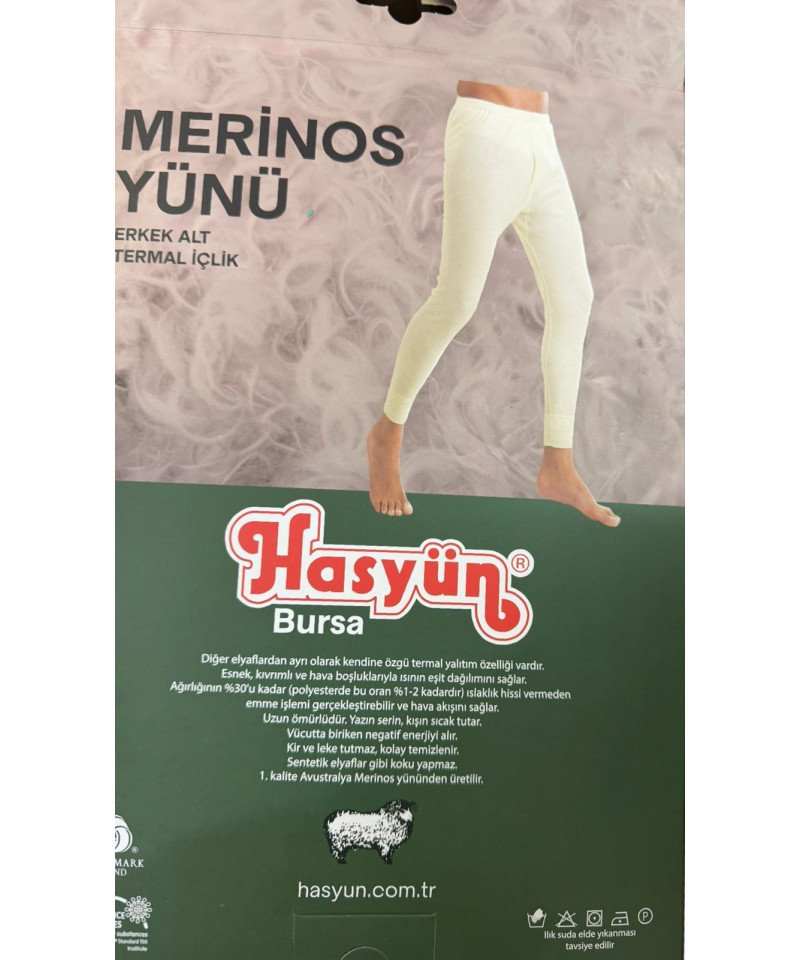 بيجاما صوف ثيرمال 