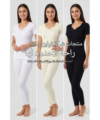 بيجاما بيت ليغرا صناعة تركية ماركة جيلان 