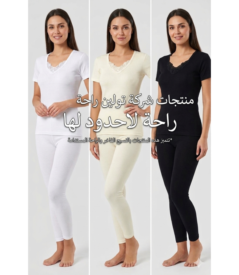 بيجاما بيت ليغرا صناعة تركية ماركة جيلان بيجاما بيت ليغرا صناعة تركية ماركة جيلان