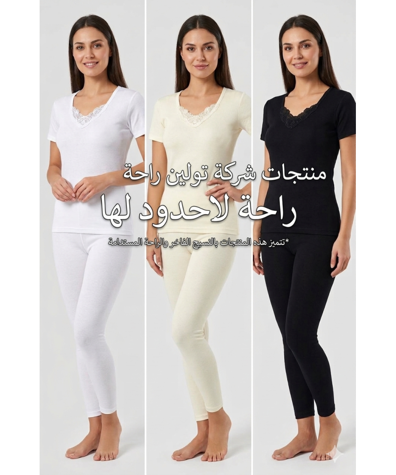 بيجاما بيت ليغرا صناعة تركية ماركة جيلان 