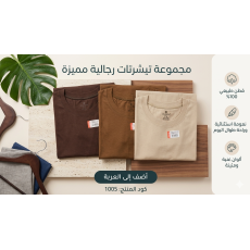 شد 6 حبة فنيلة لون بني صناعة تركية ماركة جيلان كود 1005