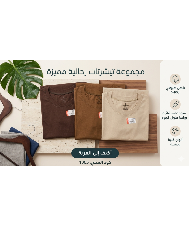 شد 6 حبة فنيلة لون بني صناعة تركية ماركة جيلان كود 1005