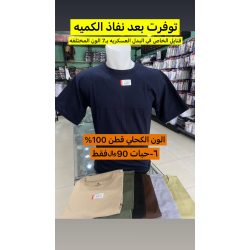 شد 6 حبة فانيلة لون كحلي صناعة تركية ماركة جيلان قطن 100%