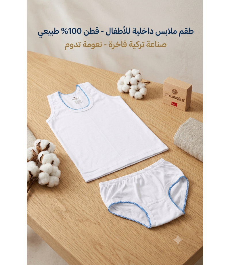 شد 6 حبة طقم مواليد ولادي فانيلة علاقي وهاف حفر صناعة تركية قطن 100% كود 322 شد 6 حبة طقم مواليد ولادي فانيلة علاقي وهاف حفر صناعة تركية قطن 100% كود 322