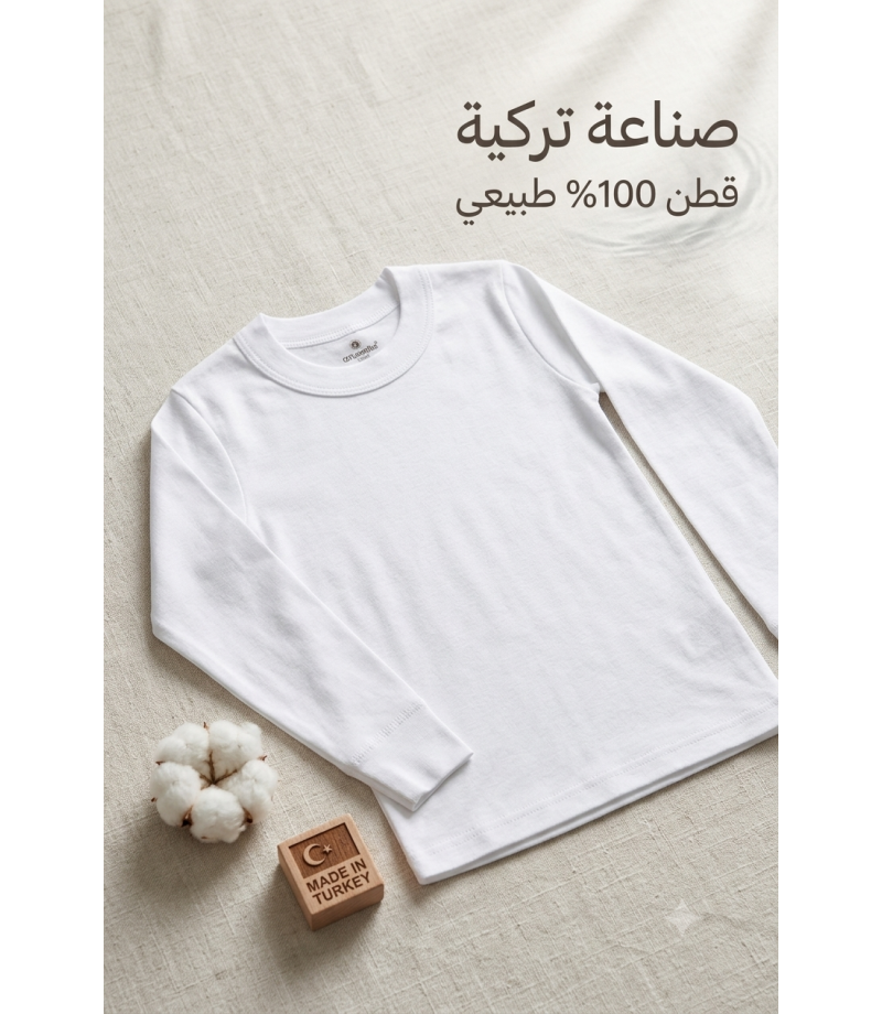 شد 6 حبة فانيلة ولادي كم طويل صناعة تركية ماركة جيلان كود 330 شد 6 حبة فانيلة ولادي كم طويل صناعة تركية ماركة جيلان كود 330