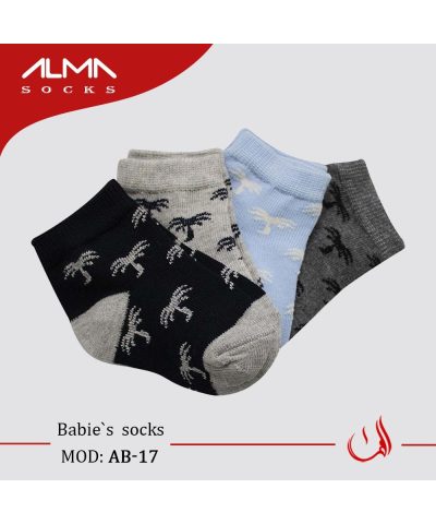 شد3 حبة شراب اطفال مشجر شد3 حبة شراب اطفال مشجر