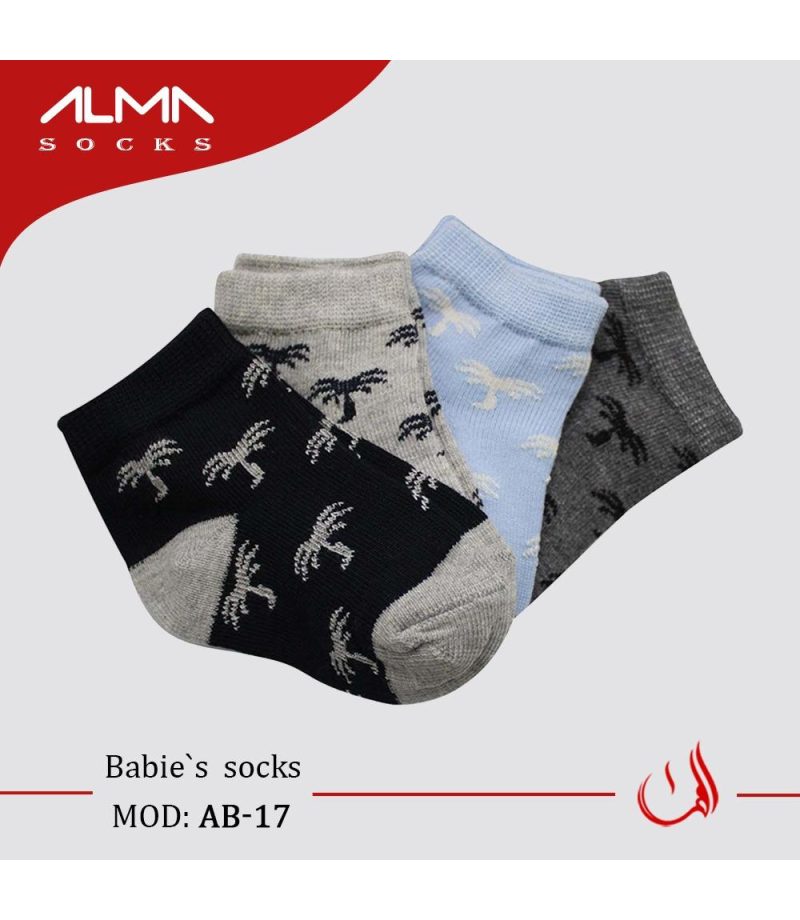 شد3 حبة شراب اطفال مشجر 
